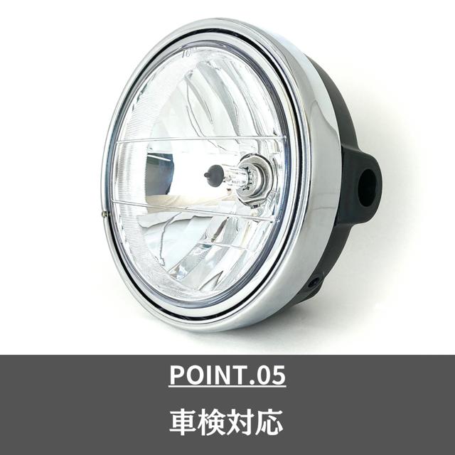 マルチリフレクター ヘッドライト クリア ゼファー400 χ ゼファー750