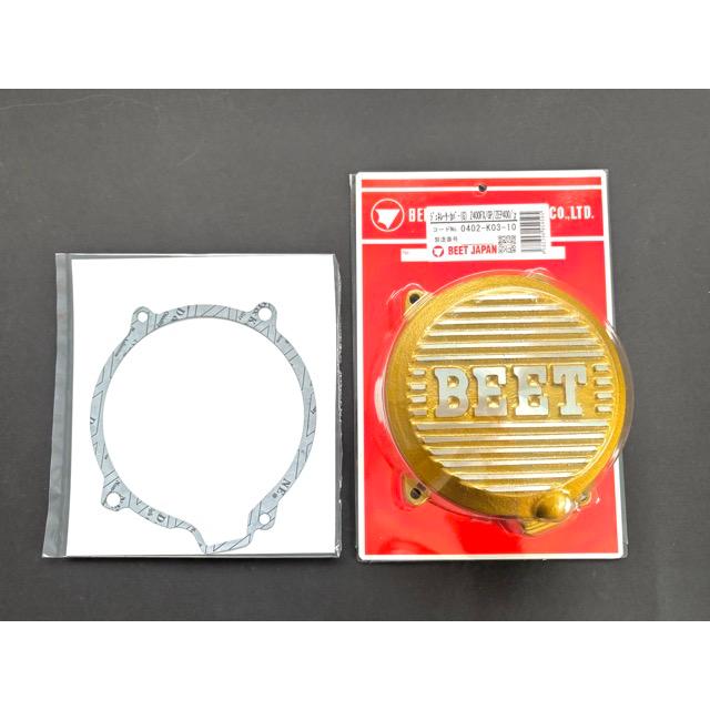 BEET ジェネレーターカバー(G)Z400FX/GP/ZEP400 ゴールド BEET BEET（ビート）ジェネレーターカバー ゴールド+ガスケット