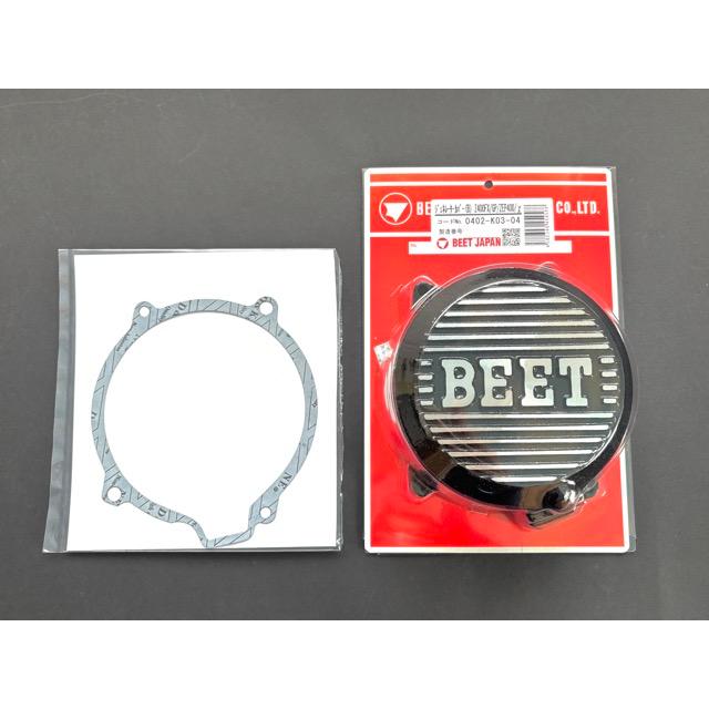 ゼファー　BEET ポイントカバー　ジェネレーターカバー　ダイナモ 楽天市場】【あす楽対応】BEET ポイントカバー（ブラック）＋