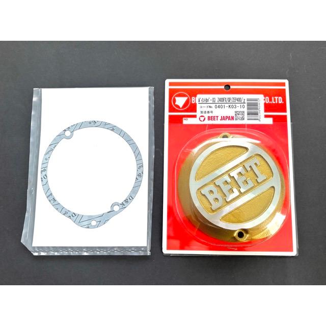 ★カワサキ　ゼファーz400fx beetポイントジェネレーターカバー　ゴールド BEET ポイントカバー（ゴールド）＋ジェネレーターカバー