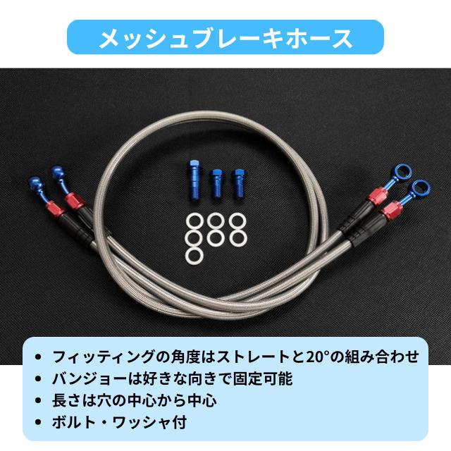 ゼファー750 アップハンワイヤーセット メッシュブレーキホース Ckit