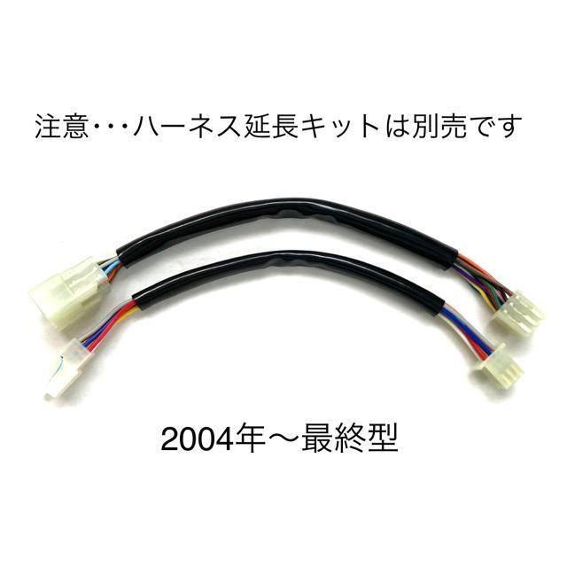 ZRX400 S絞りアップハンドル メッシュブレーキホース ワイヤー セット