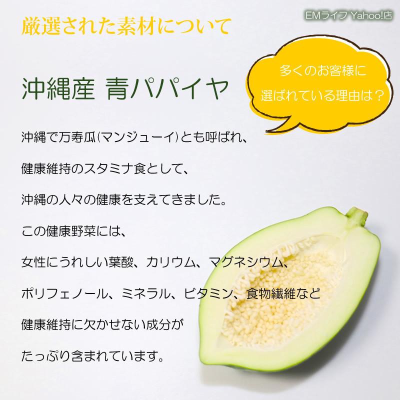 萬寿のしずく 500ml ×3本セット 送料無料 代引無料 萬寿 万寿 萬寿のしずく 500ml ×3本セット 送料無料 代引無料 萬寿 万寿
