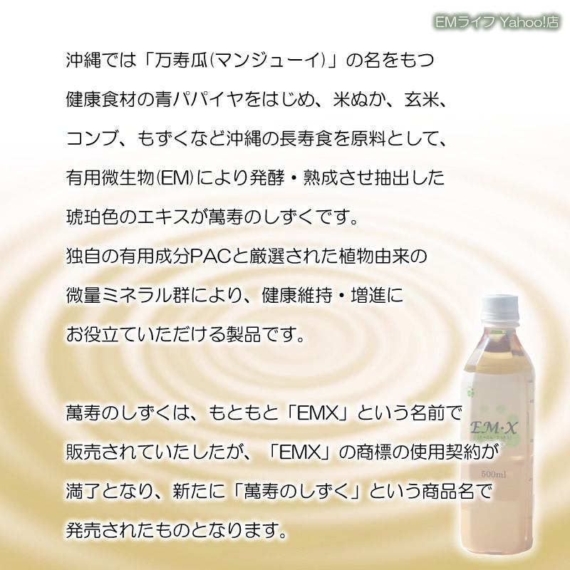 萬寿のしずく Amazon.co.jp: 萬寿のしずく 350ml : 食品・飲料・お酒