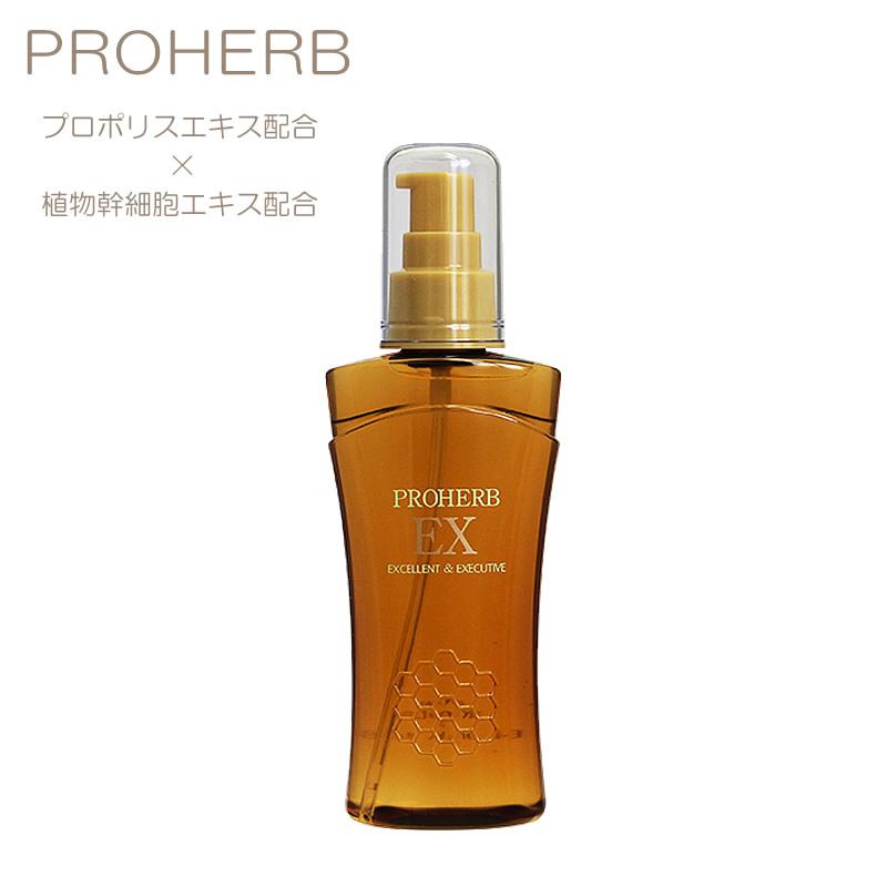 PROHERB プロハーブEX エッセンス ローション プロハーブ化粧品 岐阜 