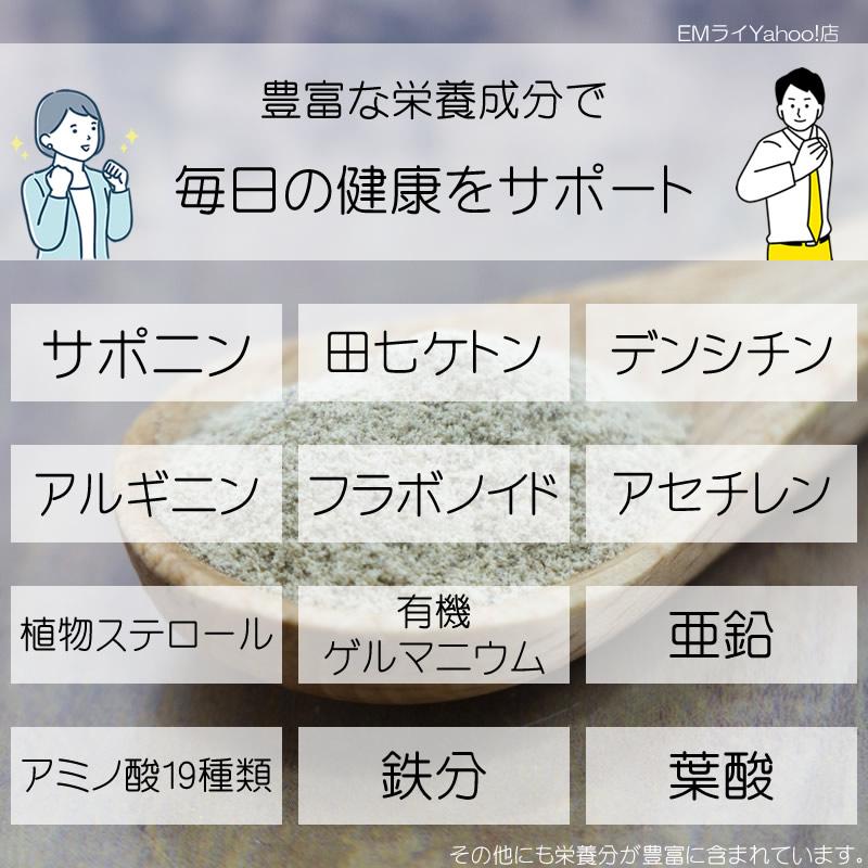 白井田七 240粒 サンプル付き | 田七人参 有機田七 サプリメント 健康