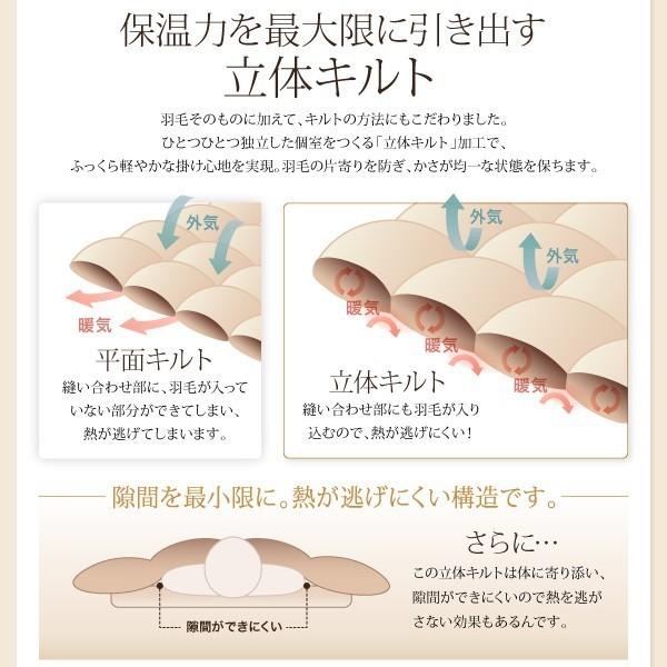 羽毛布団 グースダウン 布団セット セミダブル 8点セット ベッド