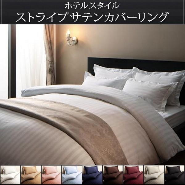 サテン ボックスシーツ ダブル Double Size