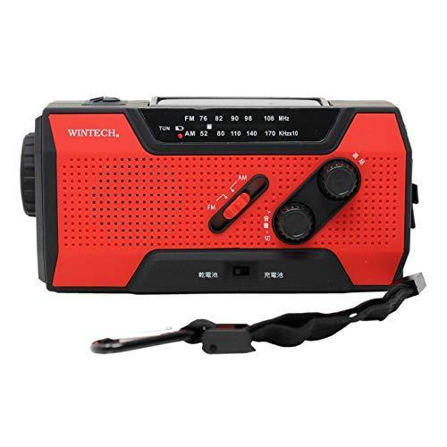 人気定番の Wintech 防滴手回し充電 Fm Amポータブルラジオ Kdr 1cwp Ledライト搭載 レッド 携帯充電 Microusbケーブル ラジオチューナー Cienciadigitaleditorial Com
