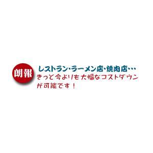 新 エコグリス K ２０リットル 厨房消臭タイプ グリストラップの油脂分解 配管つまり対策_2
