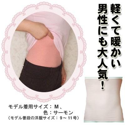 にこにこ腹巻 EMプリント入 腹巻 レディース 暖かい 腹巻き メンズ おしゃれ emはらまき 男性用 腹巻き マタニティ 妊婦 妊活 EMワッフル 冷え対策 【日本製】｜em-wear｜13