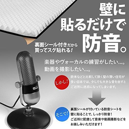 最安値に挑戦 Life Mart 防音シート 遮音シート 防音マット ロール 吸音材 波型 スポンジ マット 衝撃クッション 壁 床 窓 ドア 車 制振シート 粘着 全商品オープニング価格特別価格 Atempletonphoto Com