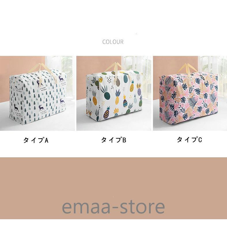 布団収納袋 ふとん収納ケース 収納バッグ 便利グッズ 布団 服 ふとん 衣類 洋服 防虫 防カビ 収納袋 防塵 寝具 防湿気 家庭用 ふとん収納袋 卓越 押入れ収納