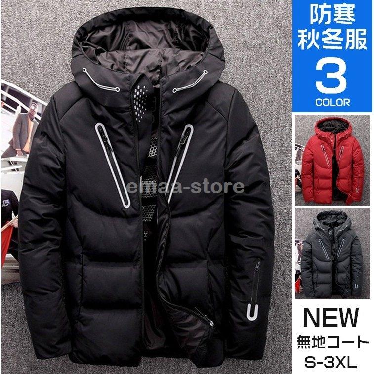 保証書付 ダウンジャケット 春 アウター 羽織り ダウンジャケット メンズジャケット メンズ 秋冬 紳士服 防風 防寒 アウター 50代 40代 あったか ビジネスジャケット ダウンコート コート アウター Nta2 Tv
