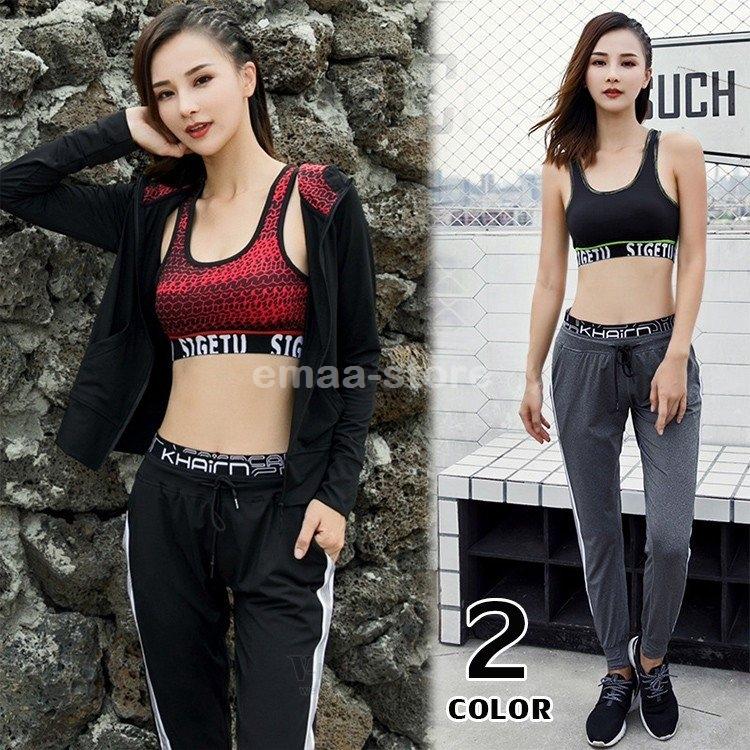 柔らかい ヨガウェア 速乾 おしゃれ フィットネス 上下セット ジャージ セットアップ 3点セット ヨガウェア トレーニングウェア レディース ランニングウェア 春夏 ジム セットアップ レディース 上下セット コンプレッションウエア Shilpakalavedika In