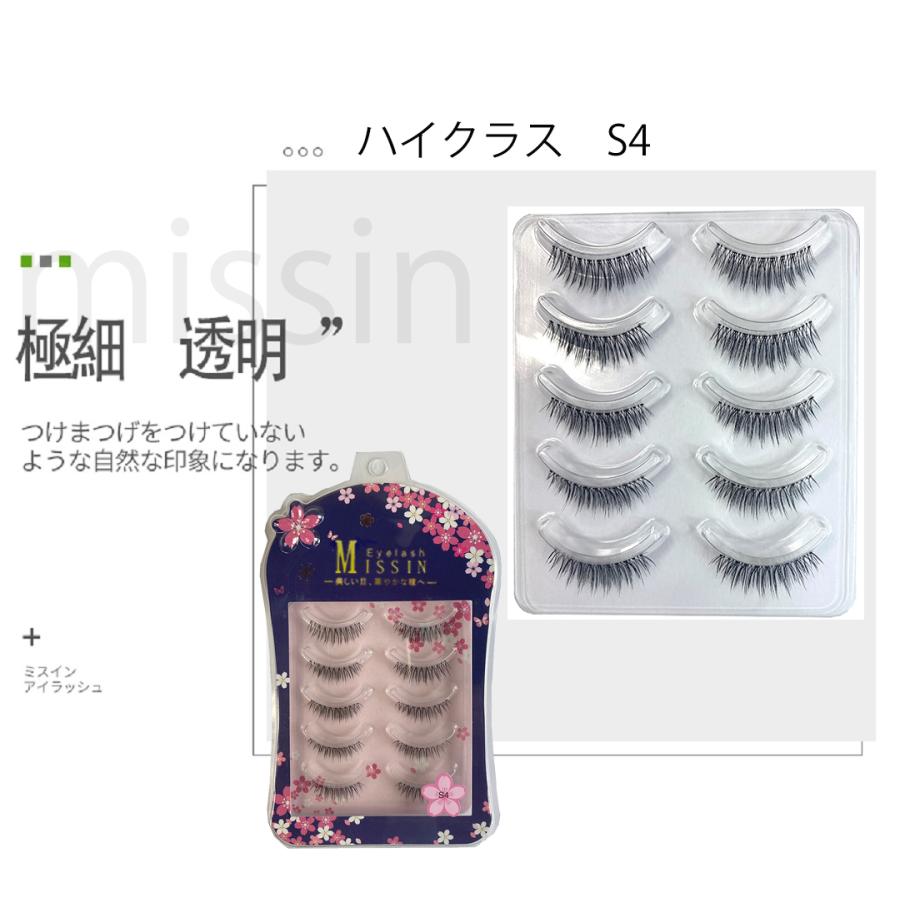 つけまつげ 5ペア入り MISS IN アイラッシュ つけま 透明軸 極細毛