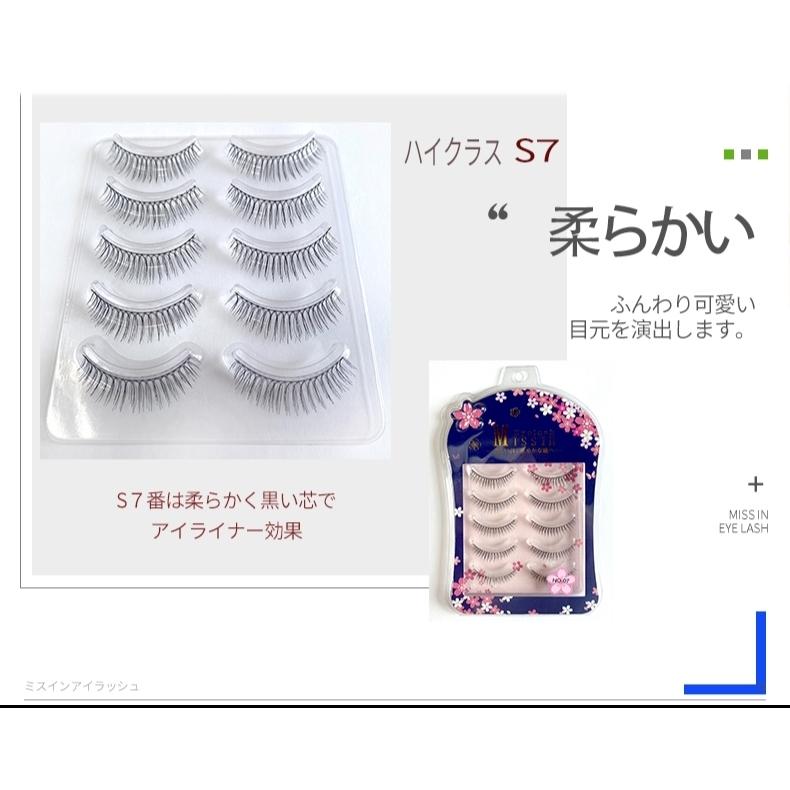 つけまつげ 5ペア 目尻 中央 ナチュラル 可愛い 自然 3d立体 新発売