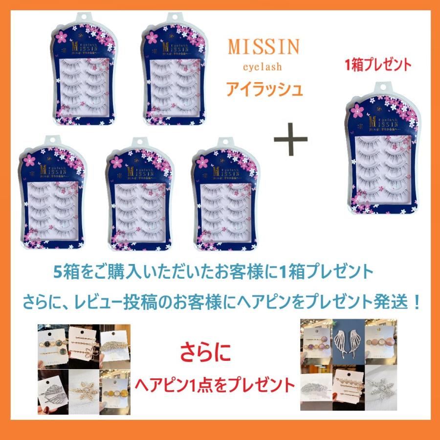 大好評♥リピート率高い♥目尻ロング♥ナチュラル3Dアイラッシュ 10