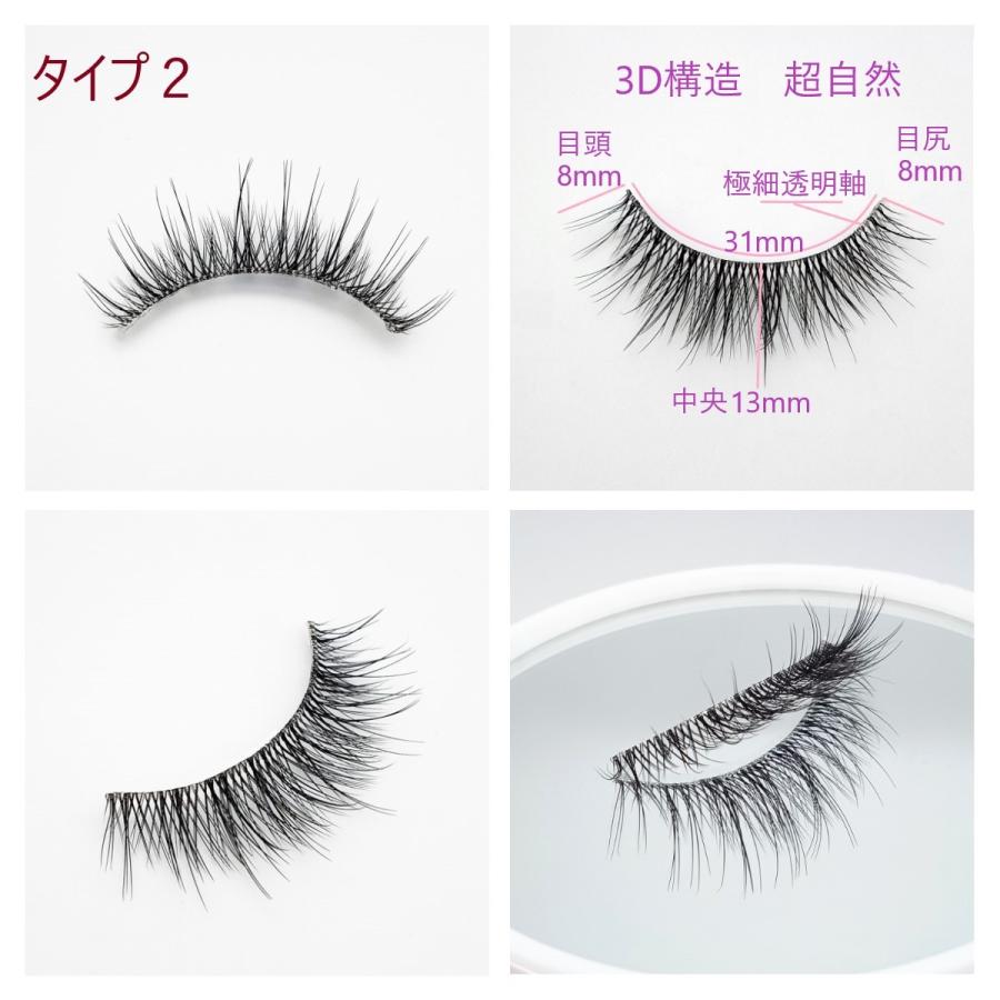 まつ★ imgrc0098365209.jpg