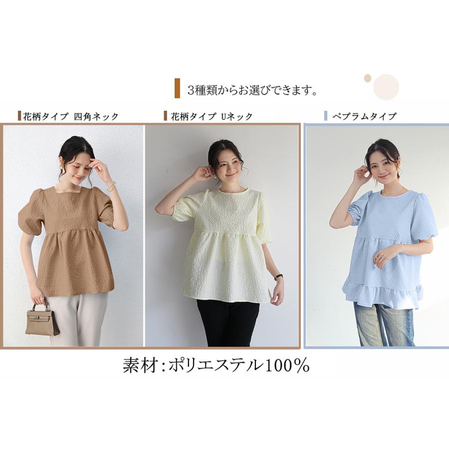 ブラウス レディース ジャガード 半袖 夏 リップル シャツ 立体生地 