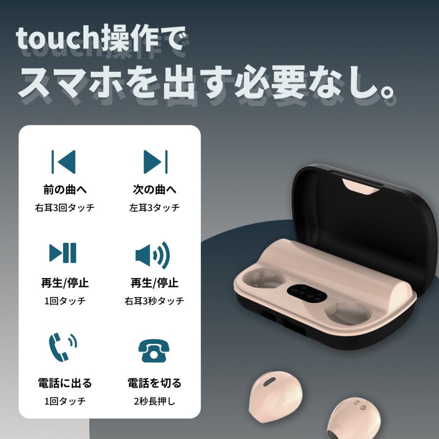 Bluetooth ヘッドセット ステルスイヤホン インナーイヤー両耳 片耳 左右分離型  5.1 目立たない 小型 軽量 通話可能 技適認証済み android iPhone｜emani｜12