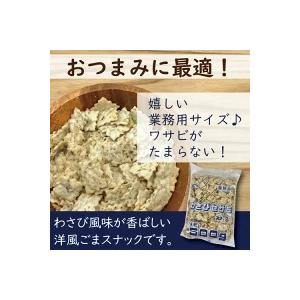 わさびセサミスナック 500ｇ業務用 前田製菓 前田のクラッカー わさび風味 ワサビ  ロングセラー 駄菓子 スナック菓子 おやつ おつまみ  宅呑み やみつき｜emani｜02