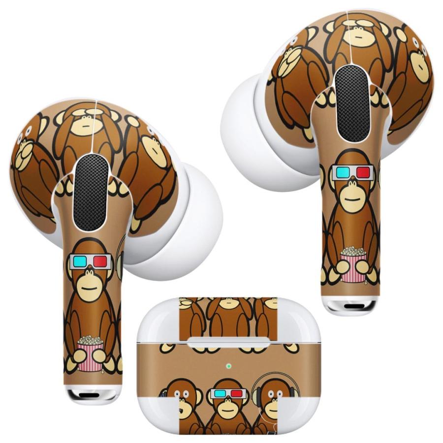 Air Pods Pro 専用 デザインスキンシール 対応 Airpodspro エアポッドプロ Apple アップル イヤフォン イヤホン 猿 キャラクター イラスト Airpodspro Ds E Mart 通販 Yahoo ショッピング