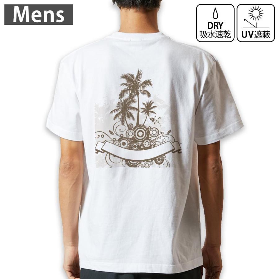メンズ バックプリントドライTシャツ ホワイト 半袖 運動会 UVカット
