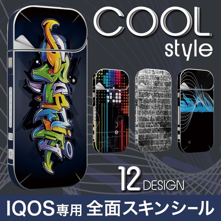 アイコス シール ケース Iqos スキンシール クールデザイン 男性向け かっこいい 両面 側面 全面タイプ 選べる12デザイン 専用スキンシール バンパー カバー Eif 904 E Mart 通販 Yahoo ショッピング