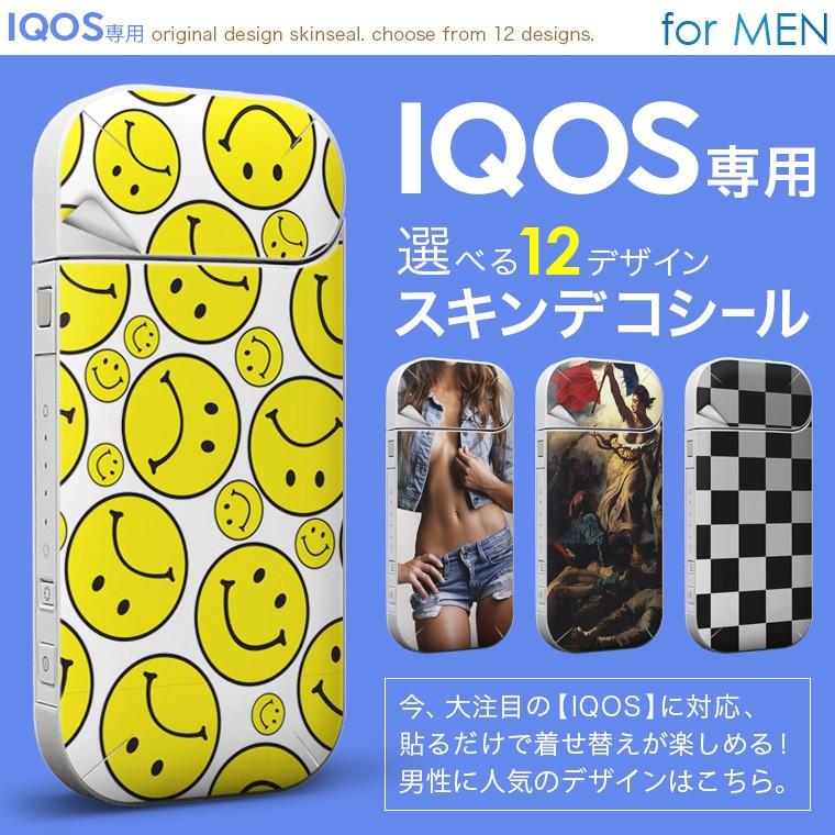 iQOS アイコス 選べる12デザイン 男性に人気ランキング 専用スキンシール 裏表2枚セット カバー アイコス 保護 フィルム アイコス 煙草 デザイン おしゃれ｜emart