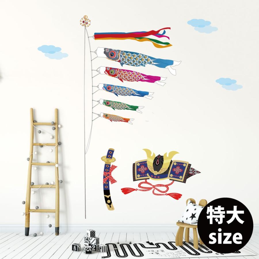 ウォールステッカー 子供の日 鯉のぼり 特大サイズ こいのぼり 60 1cm シール式 装飾 おしゃれ 壁紙 H12w6 Ws E Mart 通販 Yahoo ショッピング