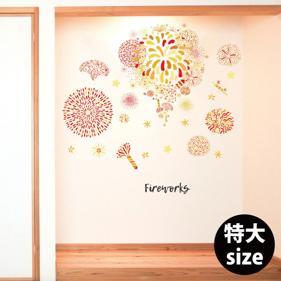 夏 シール式ウォールステッカー Summer 夏休み 祭り ひまわり 海 太陽 飾り 60 1cm 特大サイズ 特大サイズ 花火 カラフル H12w6 Ws E Mart 通販 Yahoo ショッピング