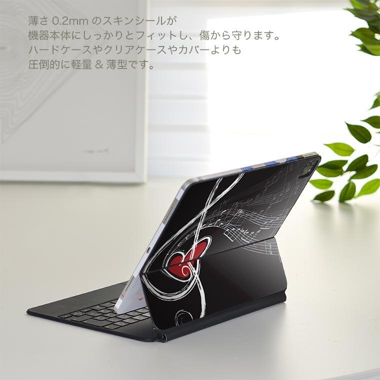 Magic Keyboard 用 全面スキンシール ステッカー 保護シール