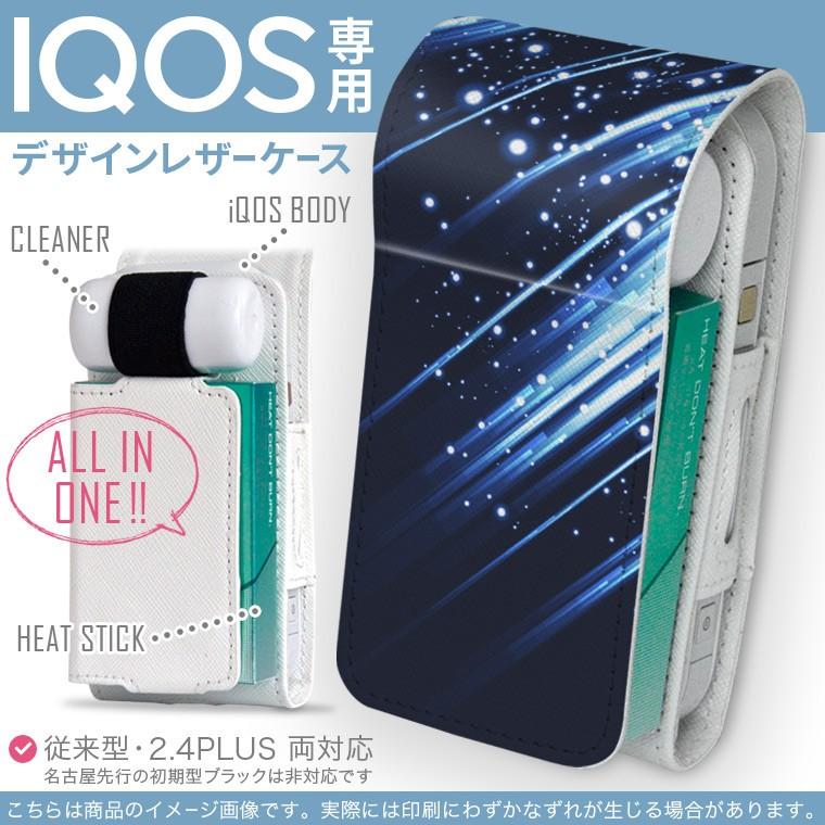 iQOS アイコス 専用 レザーケース 従来型 / 新型 2.4PLUS 両対応 「宅配便専用」 タバコ  カバー デザイン 蛍光　青 002275｜emart