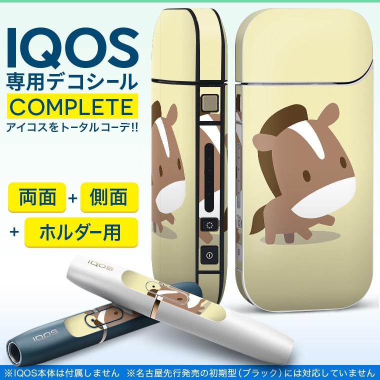Iqos アイコス 専用スキンシール 裏表2枚 側面 ホルダー フルセット 両面 サイド ボタン うま 馬 イラスト キャラクター Iqoscp Ds E Mart 通販 Yahoo ショッピング