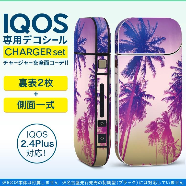 アイコス iQOS / 新型iQOS 2.4 Plus 専用スキンシール 両対応 フルセット 裏表2枚 側面 全面タイプ 夏　ヤシの木　夕日 011305｜emart