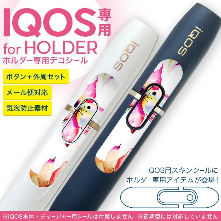 アイコス Iqos 専用スキンシール シール ケース ホルダー ボタン ワンポイント ステッカー デコ 電子たばこ 花 花柄 おしゃれ Iqosh Ds E Mart 通販 Yahoo ショッピング