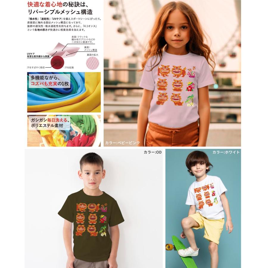 ハイブランド　キッズ　Tシャツ4枚セット ドライTシャツ キッズ 吸水 速乾 DRY 選べる18カラー! 5サイズ 半袖