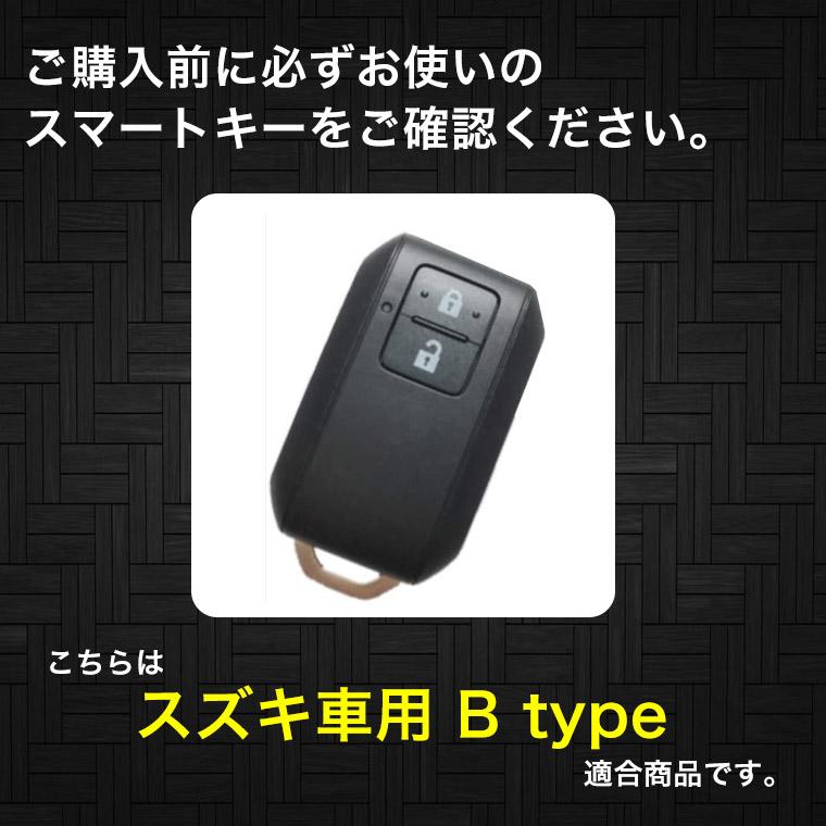 キーケース スズキ用 SUZUKI用 ストラップ付き 新型ハスラー