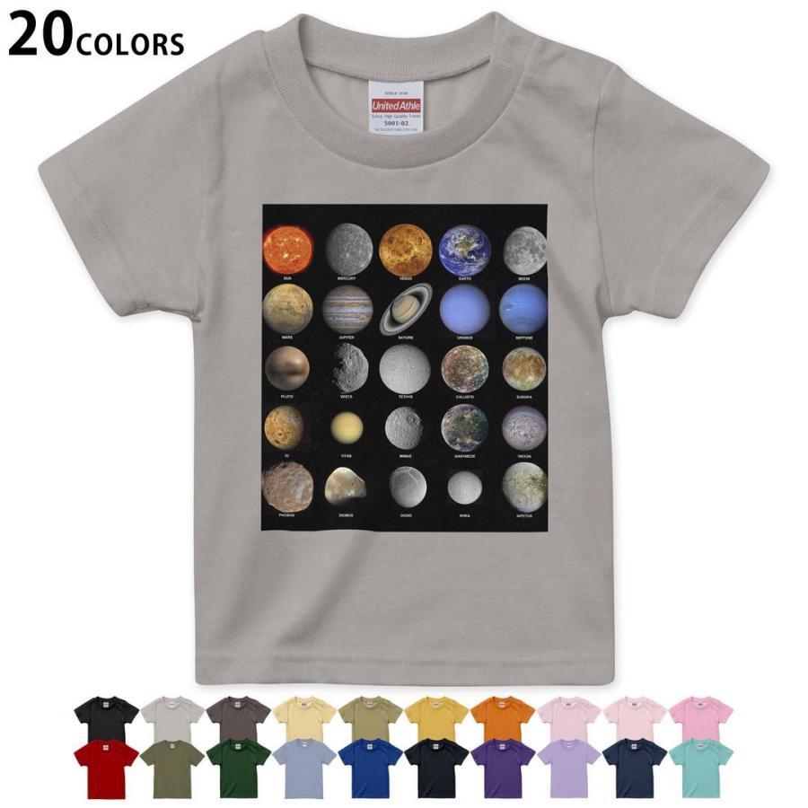 選べる20カラー tシャツ キッズ 半袖 デザイン 90 100 110 120 130 140