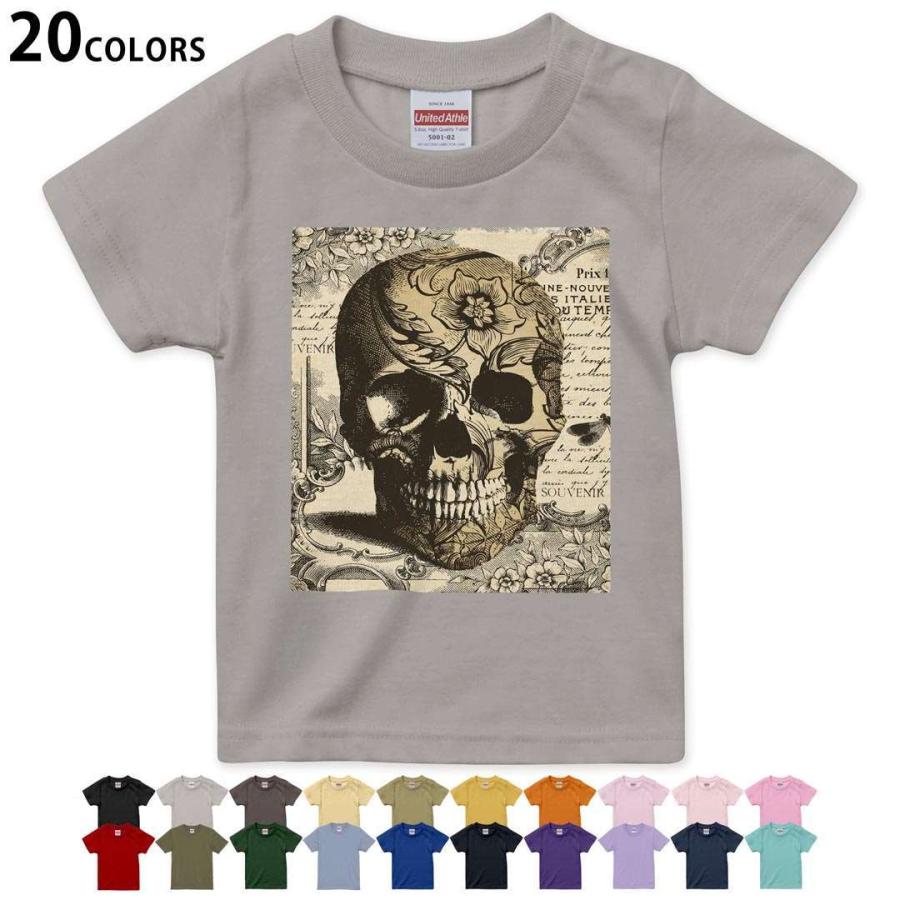 選べるカラー Tシャツ キッズ 半袖 デザイン 90 100 110 1 130 140 150 160 T Shirt 骸骨 ドクロ 英語 文字 Kidscolor Ts E Mart 通販 Yahoo ショッピング