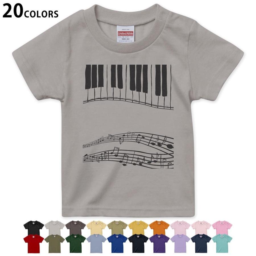 選べる20カラー tシャツ キッズ 半袖 デザイン 90 100 110 120