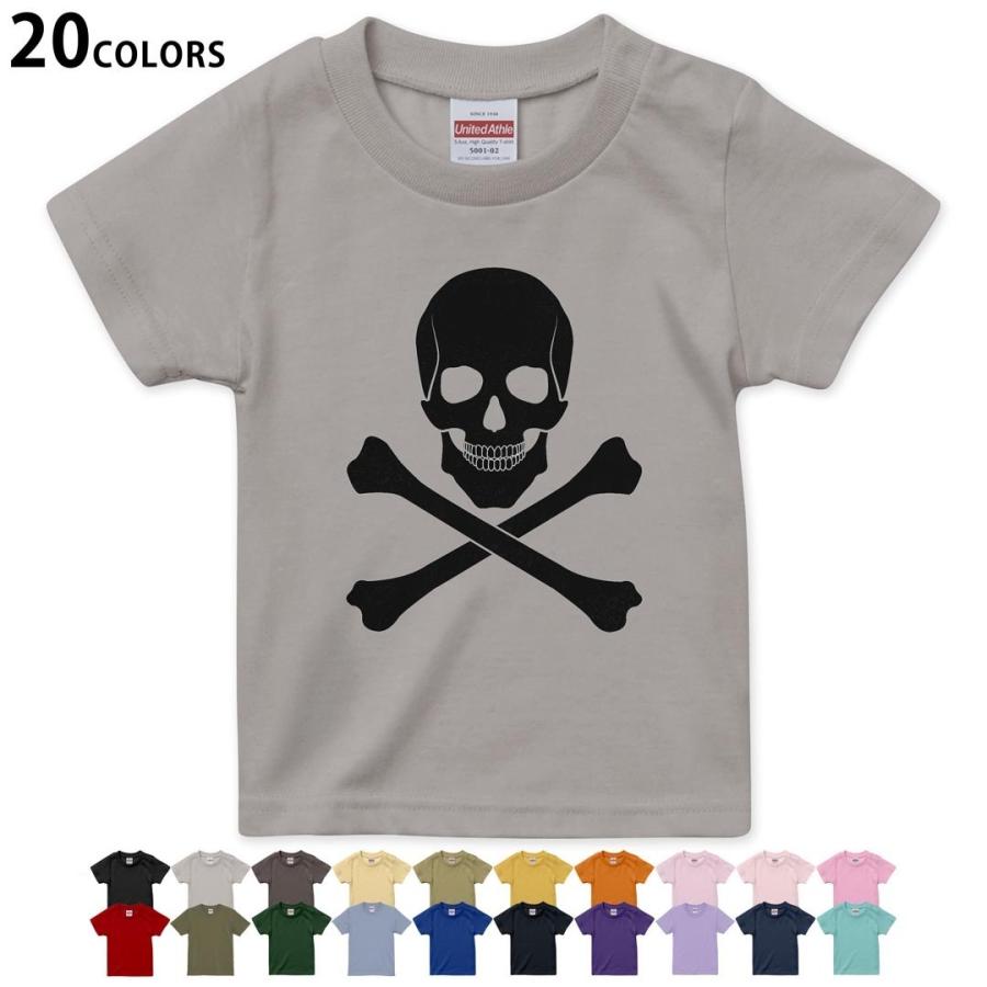 選べる20カラー tシャツ キッズ 半袖 デザイン 90 100 110 120 130 140 