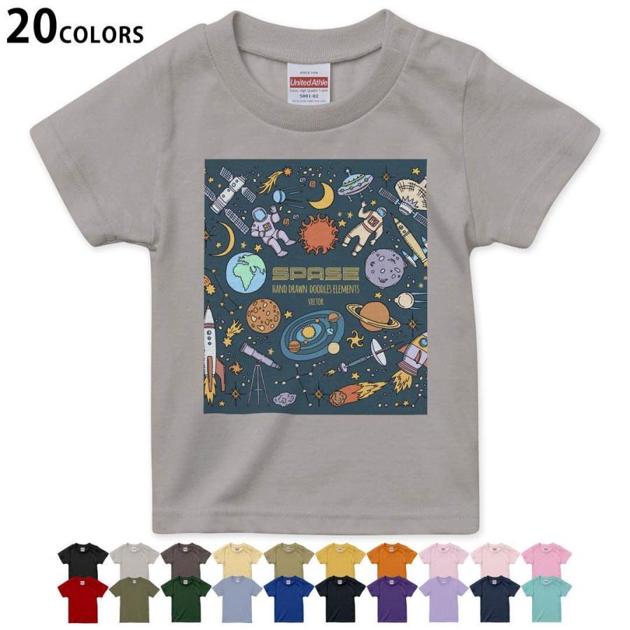 familiar 宇宙ロケット Tシャツ 110 familiar ファミリア Tシャツ 半袖 おはなしTシャツ 110 宇宙船