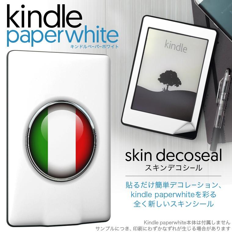 kindle paperwhite キンドル ペーパーホワイト タブレット 電子書籍 専用スキンシール 裏表2枚セット デコ イタリア　国旗　マーク｜emart