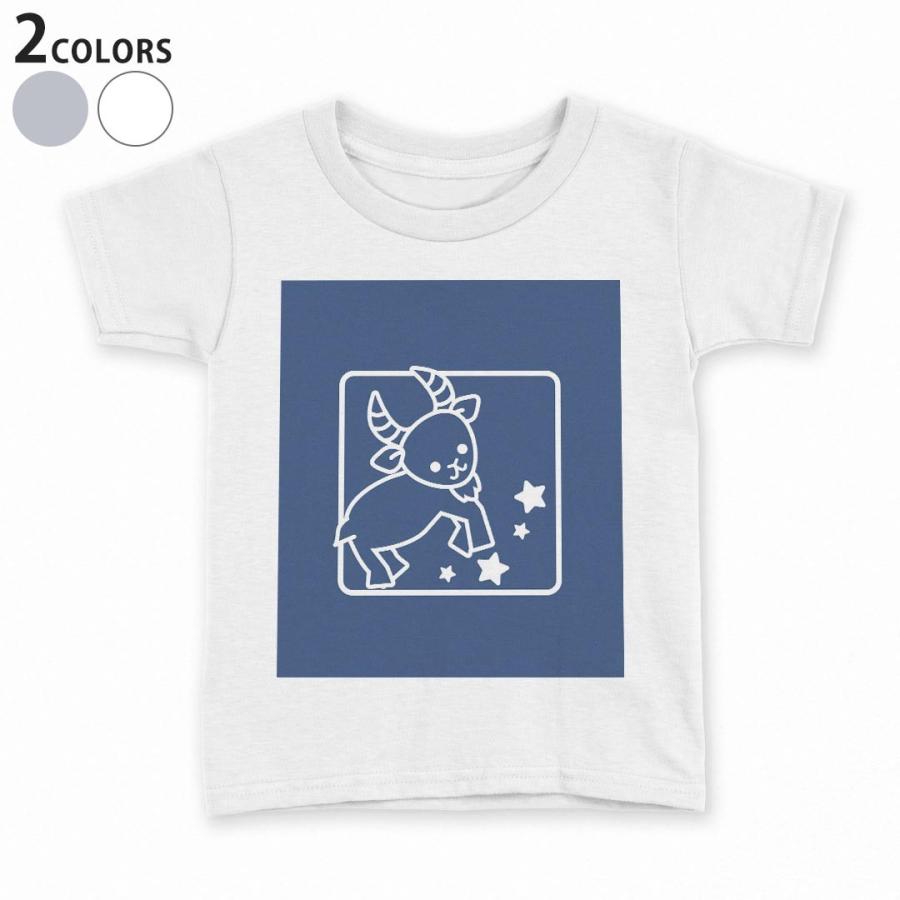 Tシャツ キッズ 半袖 白地 灰色 ホワイト グレー デザイン 110 1 130 140 150 Tシャツ ティーシャツ T Shirt 星座 イラスト キャラクター Kw Ts E Mart 通販 Yahoo ショッピング