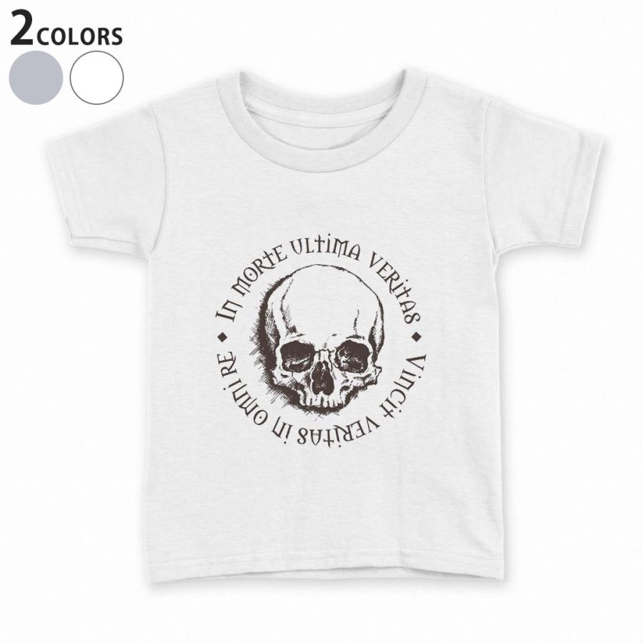 Tシャツ キッズ 半袖 白地 灰色 ホワイト グレー デザイン 110 1 130 140 150 Tシャツ ティーシャツ T Shirt 骸骨 ドクロ 英語 Kw Ts E Mart 通販 Yahoo ショッピング