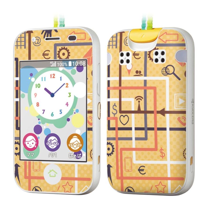 Igsticker キッズケータイ Mamorino5 マモリーノ 5 専用スキンシール イラスト Mamorino5 Ds E Mart 通販 Yahoo ショッピング