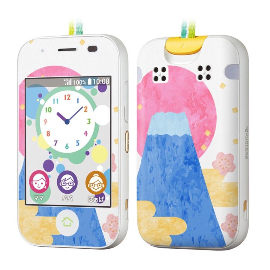 Igsticker キッズケータイ Mamorino5 マモリーノ 5 専用スキンシール 富士山 お正月 イラスト Mamorino5 Ds E Mart 通販 Yahoo ショッピング