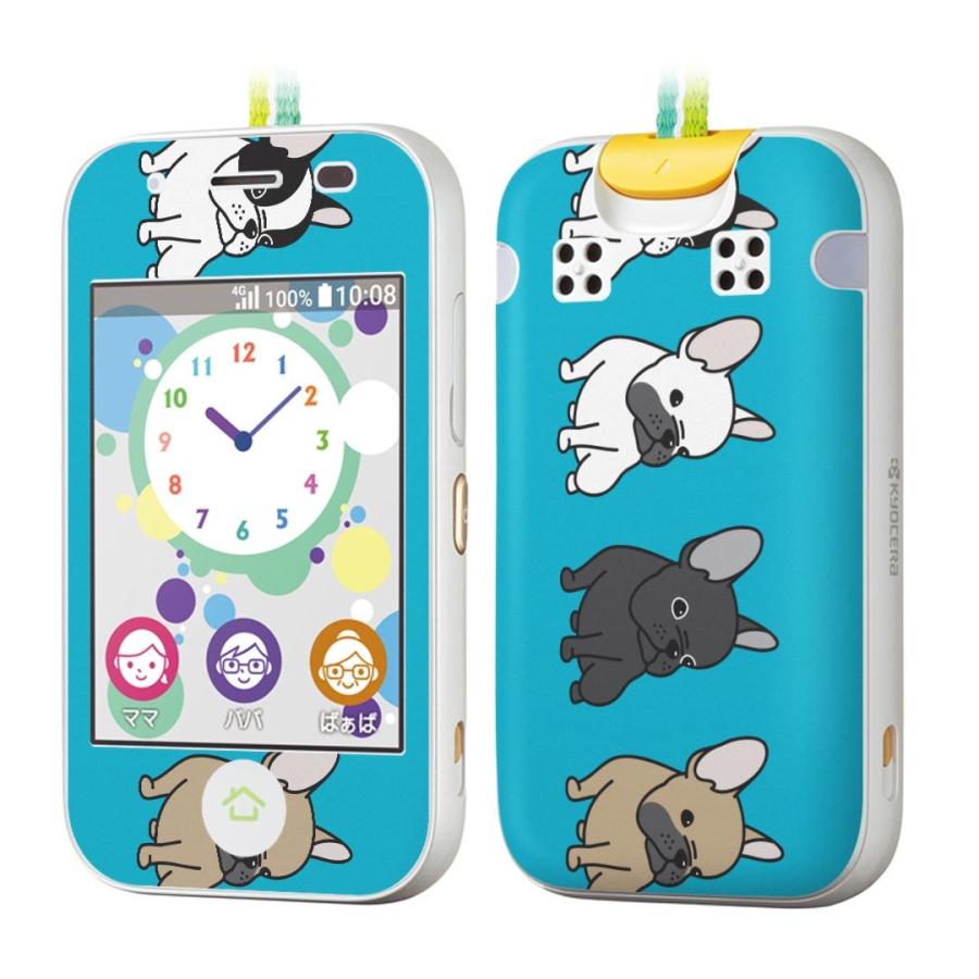 Igsticker キッズケータイ Mamorino5 マモリーノ 5 専用スキンシール 犬 イラスト 動物 Mamorino5 Ds E Mart 通販 Yahoo ショッピング